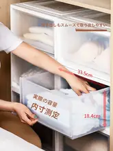 透明な引き出し式収納ボックス【プラスチック製・衣類整理用】
