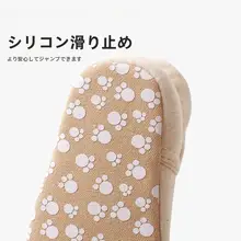 赤ちゃん用防滑フロアソックス【秋冬用・純綿・柔らかいソフト底・歩行練習用】