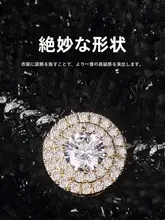 高級ジルコンボタン【金色・丸型・水晶付き・コート用】