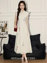 エレガントな刺繍入り中華風ワンピース【夏用・タイトフィット・立ち襟デザイン・レトロ】