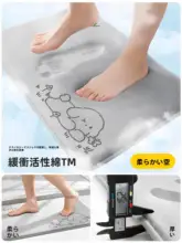 防滑浴室マット【吸水性・洗える・厚手・耐汚れ】