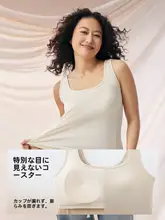 夏用涼感キャミソールブラトップ【胸パッド付き・白・大きいサイズ】（セットアップ対応）