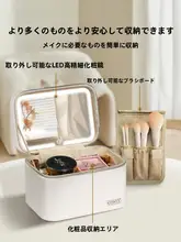 LEDミラー付き化粧ポーチ【高級感ある収納・旅行用・携帯便利】