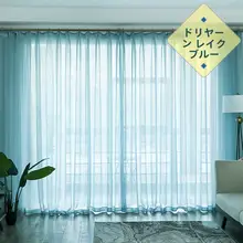 薄手のホワイトシフォンカーテン【透明感・遮光・バルコニー用】