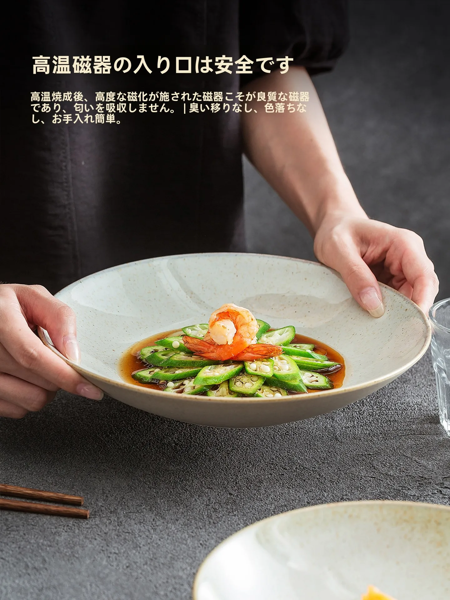 レトロ風の陶器深皿を選ぶべき理由は？その美しさが日々の食事に与える影響