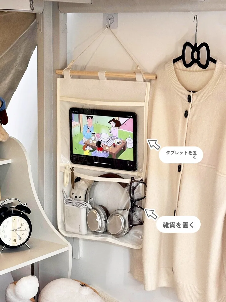 ベッド用タブレットホルダーH1452：収納の効率性と日式デザインによる使いやすさ