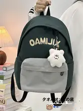 デザイン性を重視した 高校生・中学生向けミニリュック【シンプル・ユニセックス・高評価】