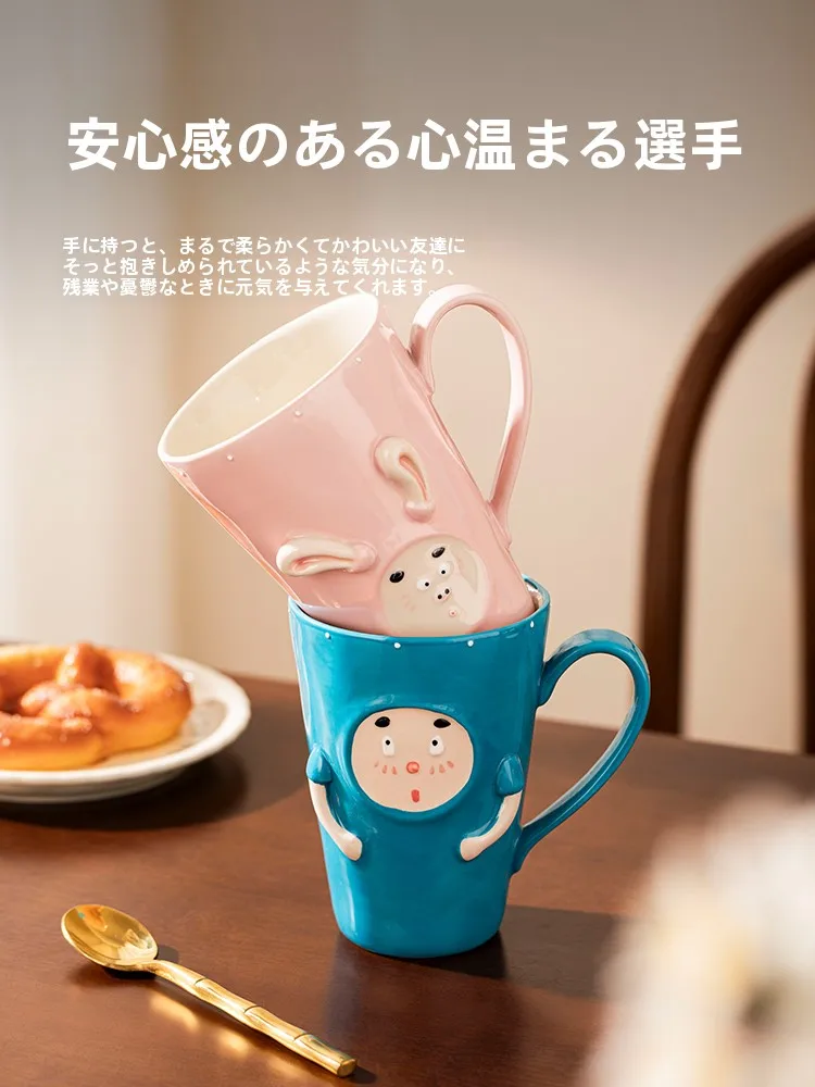 可愛い陶製マグカップ カップル用 おしゃれで実用的な日常アイテム