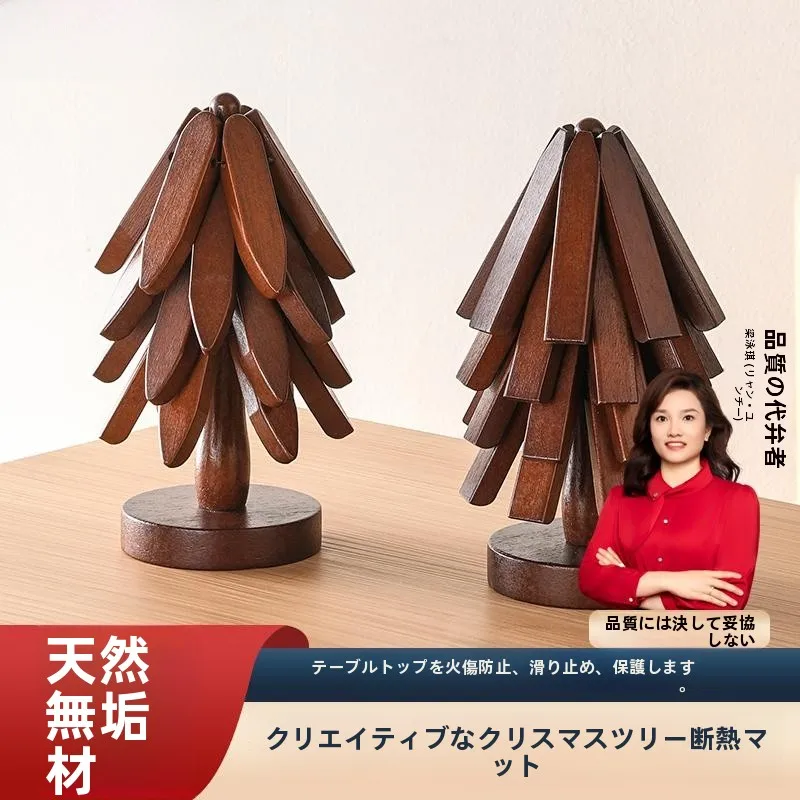 北欧風クリスマステーブルコーディネートのための木製テーブルマット【耐熱・防湯・4枚セット】