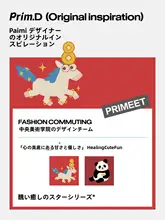 秋冬用 中筒靴下【可愛いカートゥーンデザイン・赤色・干支モチーフ】（セットアップ対応）