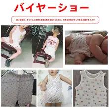 夏用メッシュ通気性コットン生地【ベビー用・手作りDIYに最適】
