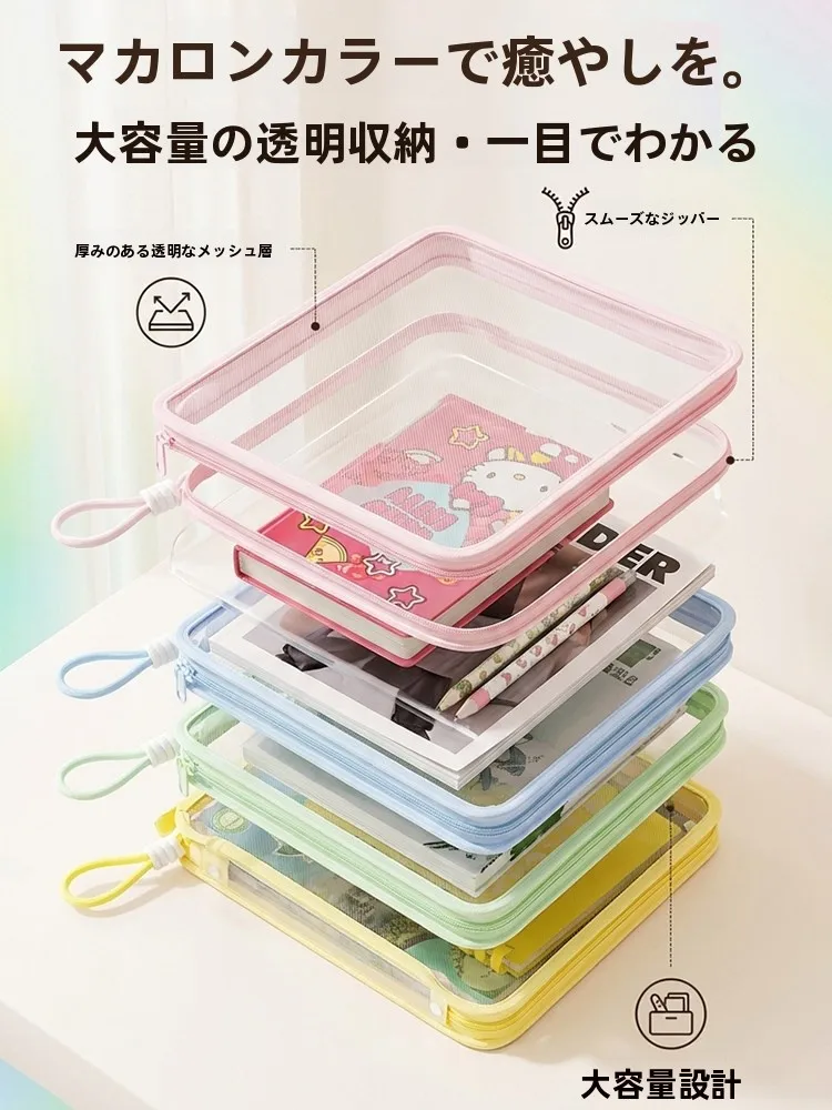 透明A4ファイルバッグ：マカロン風ジッパー式で学生用書類を防水かつ大容量に整理