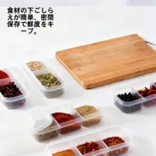 冷凍食品収納ボックス【蓋付き・仕切り付き・家庭用】