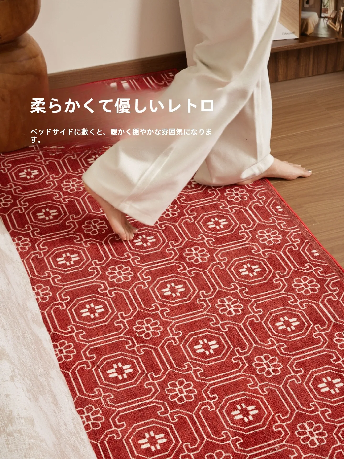 10尺長さのレッドラグ：実際の寸法と使用シーンの詳細解説