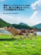 折りたたみ式アウトドアリクライニングチェア【キャンプ用・ビーチ用・携帯便利】