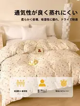 Violet バイオレット全棉ダブルレイヤーシフォンプリントシングル布団カバー【学生寮用・寝具】
