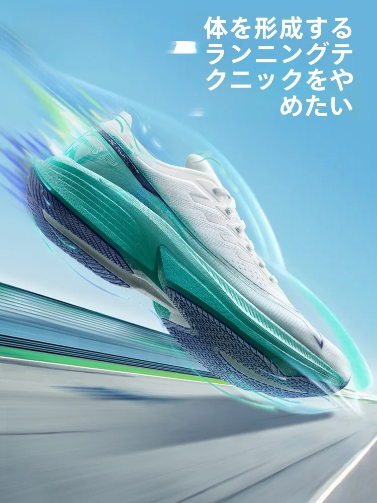 Xtep 一体成型ランニングシューズ：メンズ向けクッション性と快適性の実証