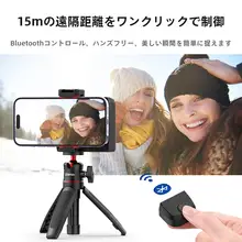 Ulanzi CG02 Bluetoothリモコンシャッター【スマートフォン用・防振・自撮り・Vlog撮影・照明付き・スタビライザー】