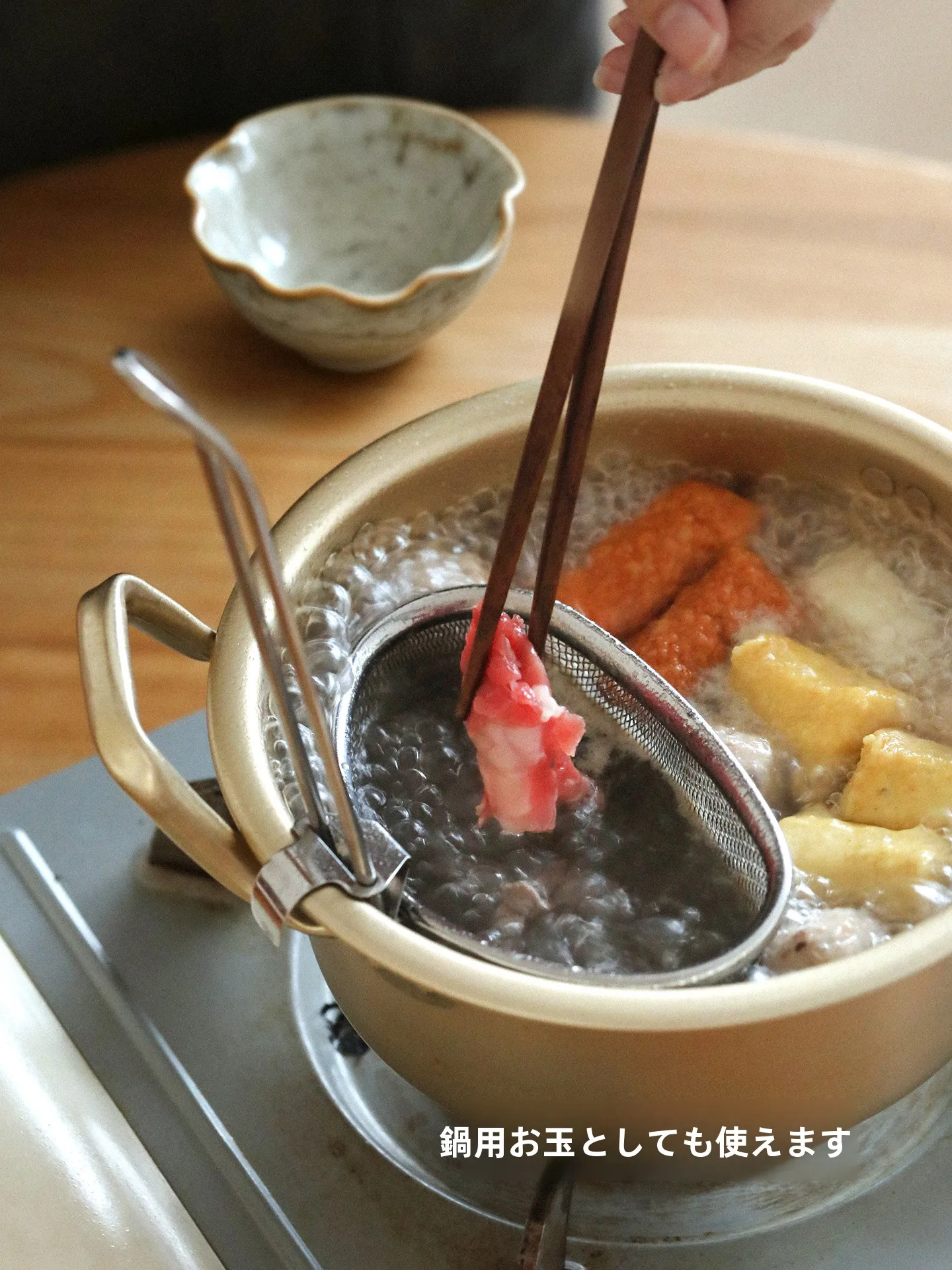 ステンレス製火鍋用ストレーナー：野菜や肉の湯通しに最適な家庭用調理器具
