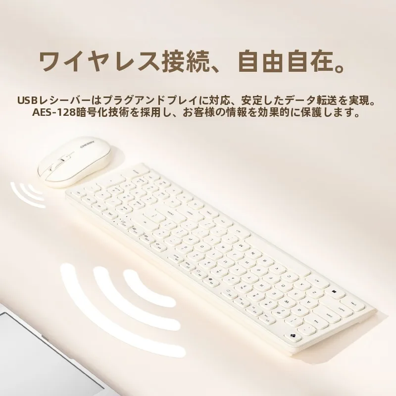 在宅ワークのデスクに欠かせない「静音・薄型・高デザイン」キーボードとマウスセットは？