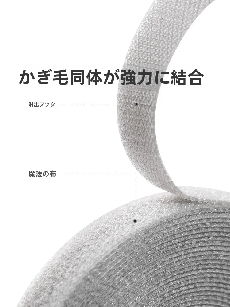 デスク用ケーブル整理バンド：マジックテープでパソコン配線を確実に固定