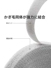 デスク用ケーブル整理バンド【マジックテープ・コンピュータ充電用・デスク固定】