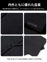 ビジネス用メンズスーツ【フォーマルウェア・春夏用・新郎・伴郎向け】（セットアップ対応）