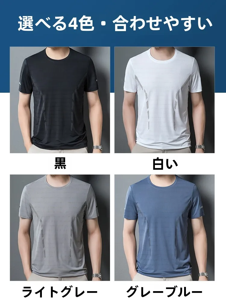 40代の夏にぴったりなランニングウェアは？メンズ向けの軽量・通気性・おしゃれを兼ね備えたベストアイテムとは