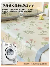 アイスシルクベビー用寝具セット【3点セット・洗濯可能・夏用・エアコン対応】