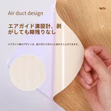 エレベーター扉用シール【木目調・自粘式・内装リフォーム用】