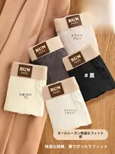 メンズ 綿製 Boxer パンツ【通気性・快適なフィット】