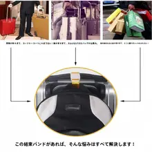 旅行用荷物固定用バックル【アウトドア・登山用・接続ストラップ】