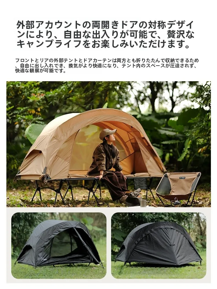 二人用テント おすすめは？夏や冬でも使える軽量タイプの選び方を徹底解説