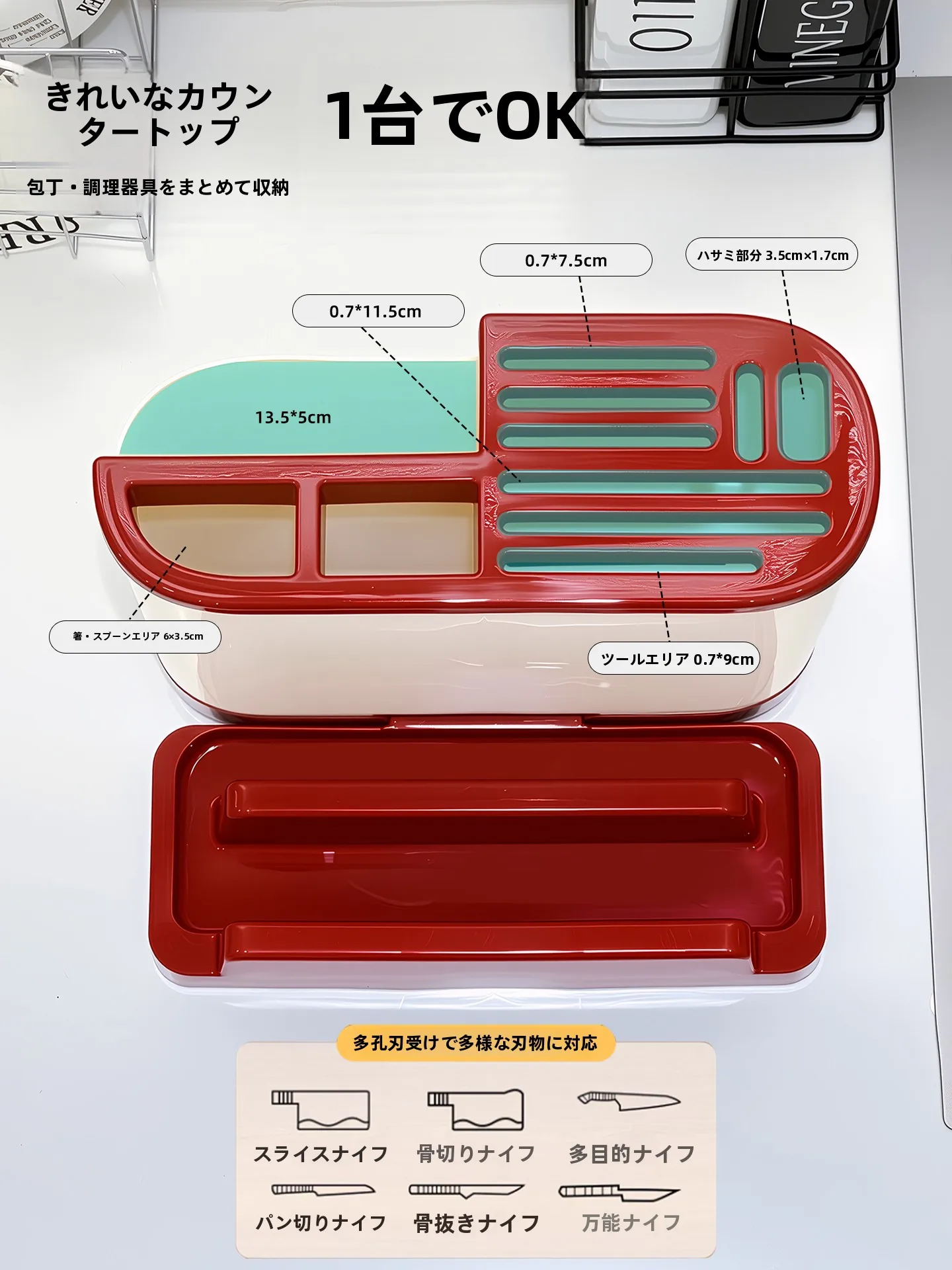 キッチン用包丁スタンド兼菜板ラック：3in1多機能で水切り・換気・通気を実現
