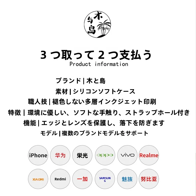 iPhoneケース うさぎを選ぶべき理由は？その魅力と選び方を徹底解説