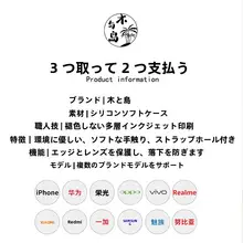 かわいいウサギデザインのスマートフォンケース【透明・防摔対応・iPhone14 Pro Max用】