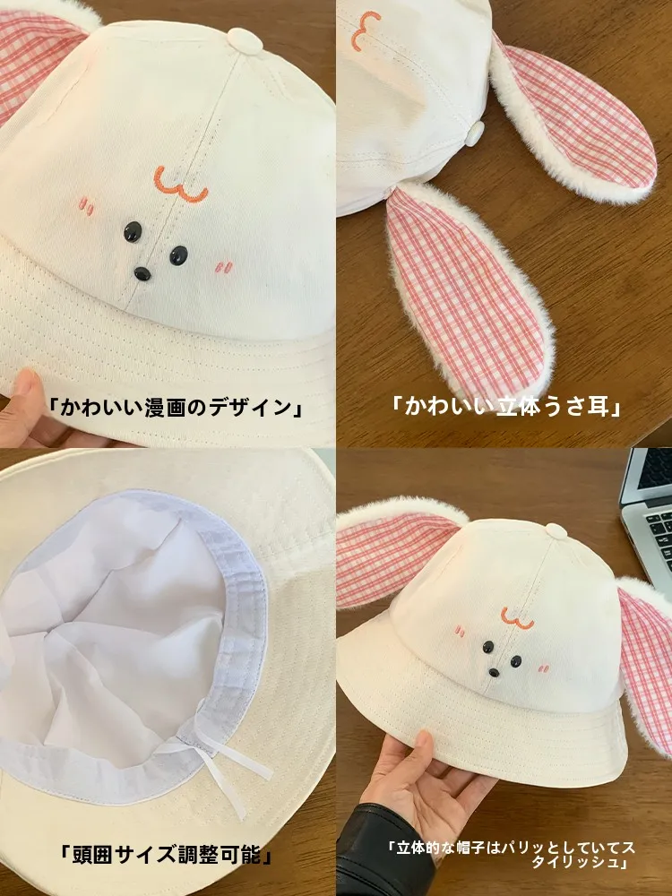 うさぎ耳帽子はどんな感じですか？夏の日差しに負けない、甘さと涼しさを兼ね備えた1つの答え