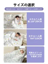 GUXU 使い捨て旅行用寝袋【ホテル用・一体型シーツ・枕カバー付き・シングル＆ダブル対応】