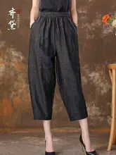 梨型シルエットのサテン素材ランタンパンツ【七分丈・カジュアルスタイル・シルク使用】