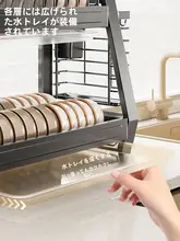 キッチン用多機能水切りラック【皿・箸・スプーン収納可能・多層設計】（セットアップ対応）