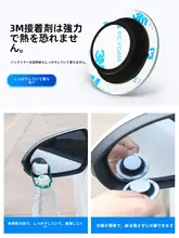 360度多機能バックミラー用補助鏡【小型・高解像度・盲点視野確保】