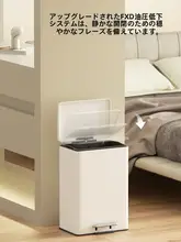 ステンレス製 蓋付き長方形ゴミ箱【踏み式・シンプルデザイン・家庭用】