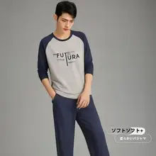 メンズ長袖パジャマ【春秋用・薄手・ルームウェア・外出可能】（セットアップ対応）