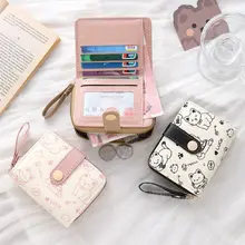 かわいいカートゥーンデザインの短財布【ジッパー付き・二つ折り・学生向け】