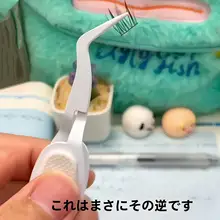 挟む必要のないつけまつげ用ピンセット【逆さまの曲がりデザイン・まつげエクステ用】