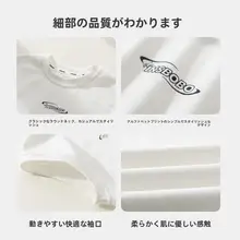 男の子用半袖Tシャツ【夏用・カジュアルデザイン・ソフトコットン】