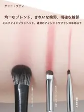 アイシャドウブラシ 目元 メイクブラシ ポニー毛 ディテールブラシ セット