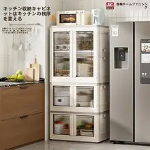 多機能キッチンストレージラック【防塵デザイン・立地型・収納力アップ】