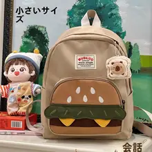 かわいいカジュアルアニメリュックサック【女子向け・中学生・高校生用・軽量・シンプルデザイン】