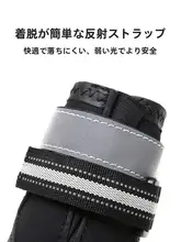 ペット用防水防滑耐磨透湿性ブーツ【冬用・ゴールデンレトリバー・コーギー・ブルドッグ対応】